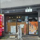 꿀밤 - 관악구 중앙1가길 10 | 울산 점심 맛집 성안동 꿀밤식당 내돈내산 후기
