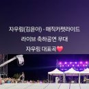 댄싱 공연장 이미지