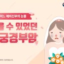 경부
