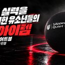 40대부 랭킹_남동 2부대회 반영 이미지
