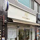 꼼꼼속눈썹 | 당감동 "누부아 뷰티" 꼼꼼한 속눈썹 펌 후기