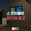 에스킴컴퍼니 이미지