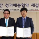 삼진금속 철강금속신문