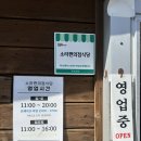 매돈정육마트 네이버블로그
