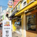 상도제빵소
