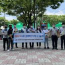 외식업중앙회 광산구지부 이미지