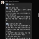 핏앤피트니스 이미지