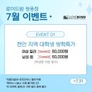 짱구 남성컷 | 천안 드롭컷 할 때 앞머리 뻗치고 두상 튀어나오는 고민 다운펌으로 한 번에 해결하기