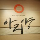 (주)아리양 네이버블로그