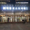 란샵Ⅰ | 구로 브라질리언 왁싱 '리포윅스 슈가링왁싱 & 뷰티 구로점' 후기+예약 및 주의사항