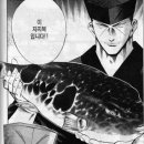 삼호복집 이미지