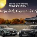 한성카서비스 이미지