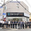 용호마루경로당 이미지