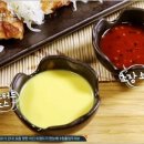 닭꼬얌