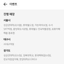 비트판교역창업카페점