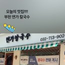 은성로68번길 네이버블로그