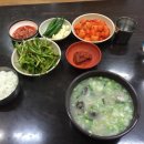 왕십리곱창순대국