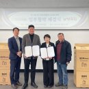 사회복지법인 중문복지재단 천안시시니어클럽 이미지