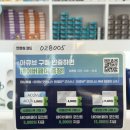 글라스밤 루원시티점 이미지