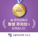 목동샤인치과의원 티스토리