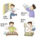 울림한의원 이미지