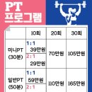 이지짐 이미지