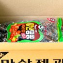 엄마 몰래 먹던 그 맛! 마산제과 흑마 땅콩캬라멜 내돈내산 후기