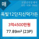 신덕가든 네이버블로그