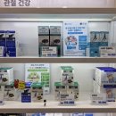 온누리 헬스케어 이미지