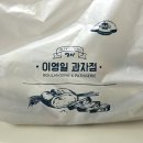 201과자점 이미지