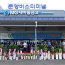 공용버스터미널 이미지