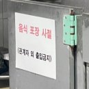 부림곰탕 이미지