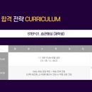 메가스쿨 이미지