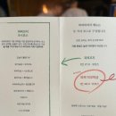 본꼬지 | 청주운천동 운리단길맛집 파찌파찌야키토리 코스로 메뉴 다 먹어 본 내돈내산 솔직후기
