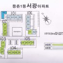 가영공인중개사사무소 이미지