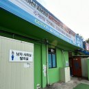 삼풍수영장 이미지