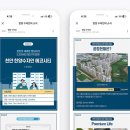 (주)한양 이미지