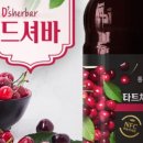 체리바 이미지