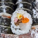 현이네김밥나라 이미지