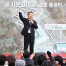 전통옹기마당