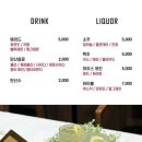 믹스토랑계양점