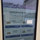 올댓워시에버랜드 이미지