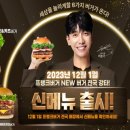 프랭크버거 네이버블로그