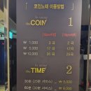 온에어코인 노래연습장 | 범계 코인노래방 추천 &#34;온에어코인노래연습장 범계2호점&#34;