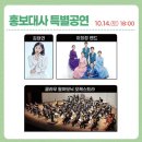 클라무 공연 네이버블로그
