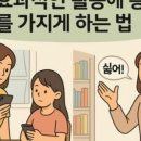 미래N빅토리아