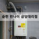 금당 경로당 이미지