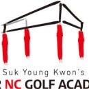 스타 골프 아카데미 이미지