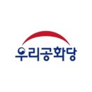 정규채 펜 앤드 마이크 이미지