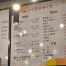 가야참숯불구이 이미지